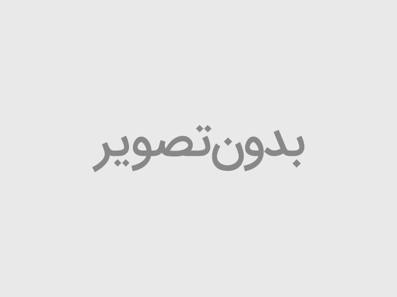 اشنایی